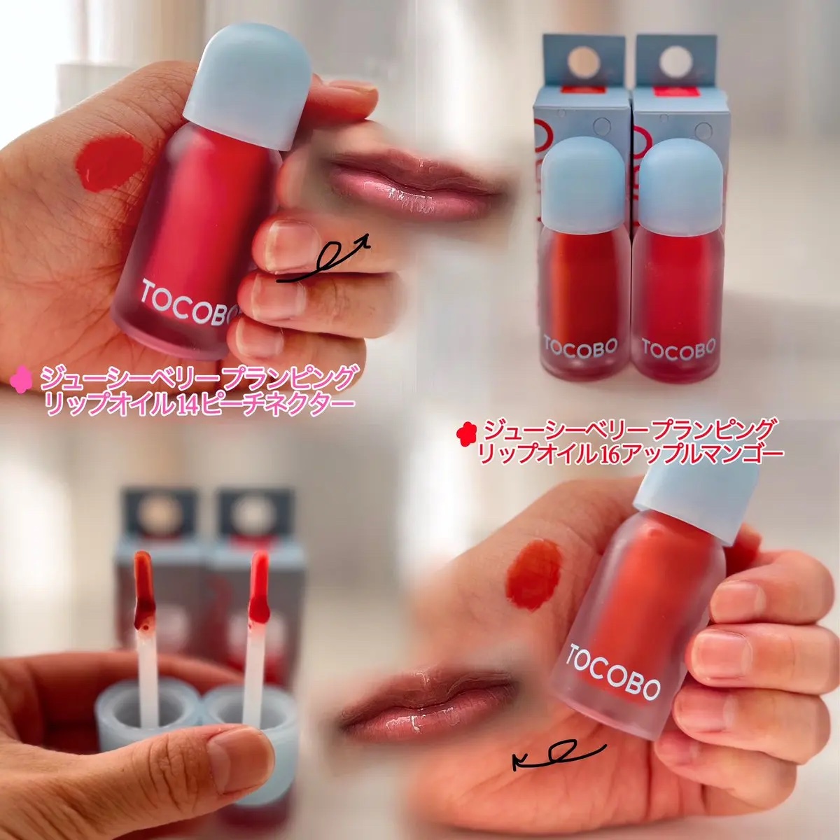 ビタグレーズドリップマスク/TOCOBO/リップマスクを使ったクチコミ（3枚目）