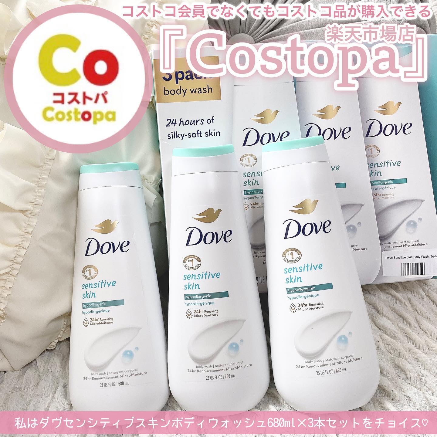 のり＠フォロバのクチコミ「コストコ会員登録不要で日本未上陸のアメリカのコストコ商品を購入できる『コストパ』✨
海外輸入商.....」（2枚目）