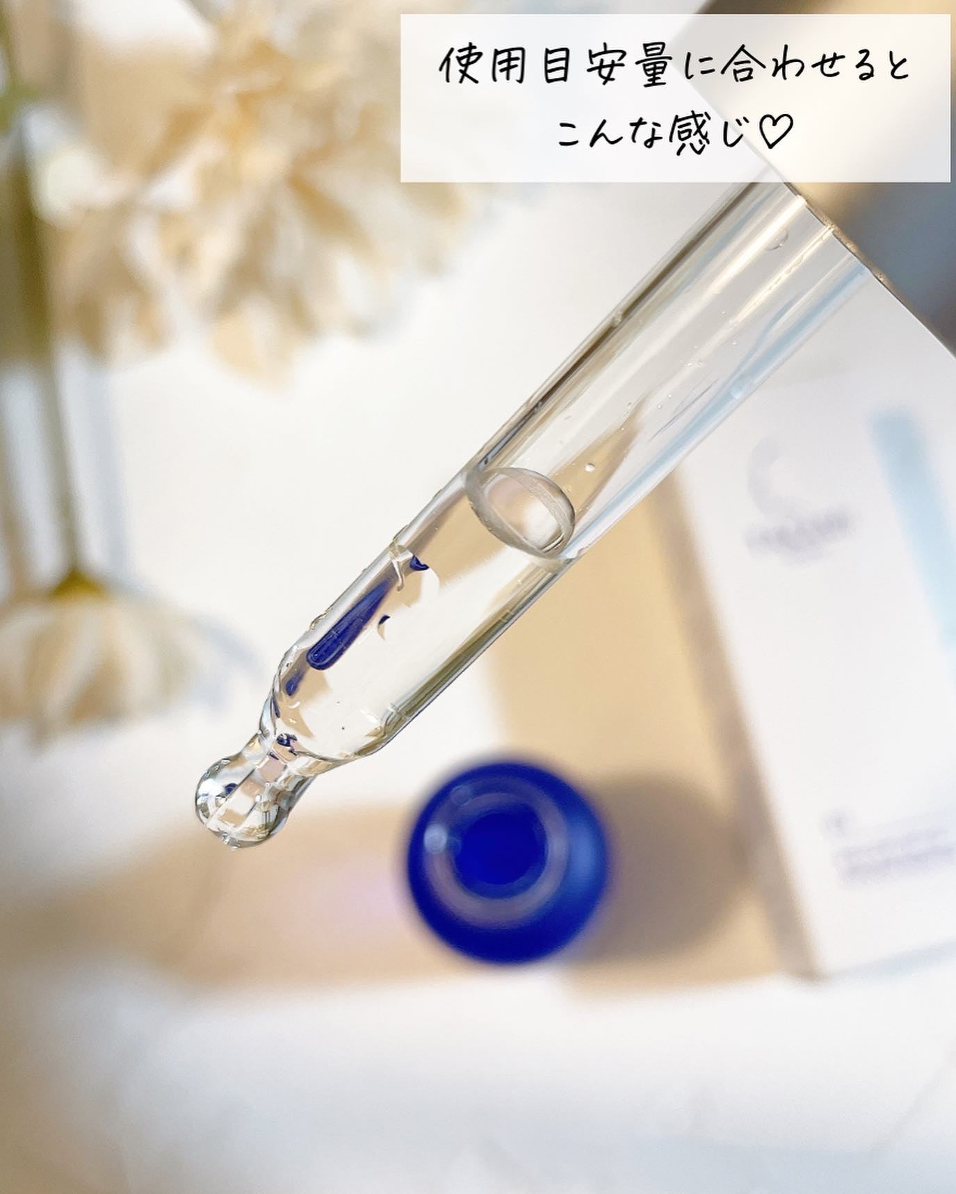 タカミスキンピール/タカミ/ブースター・導入液を使ったクチコミ(4枚目)