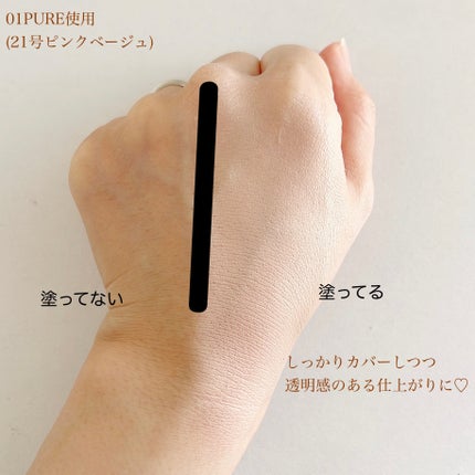 ヴィーガンアクアゼロフィットクッション/HAMEL/クッションファンデーションを使ったクチコミ(3枚目)