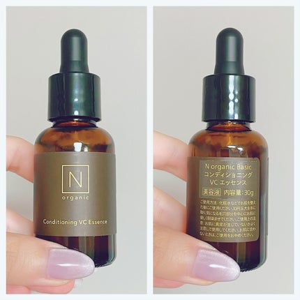 N organic Basic コンディショニング VCエッセンス/N organic/美容液を使ったクチコミ(3枚目)
