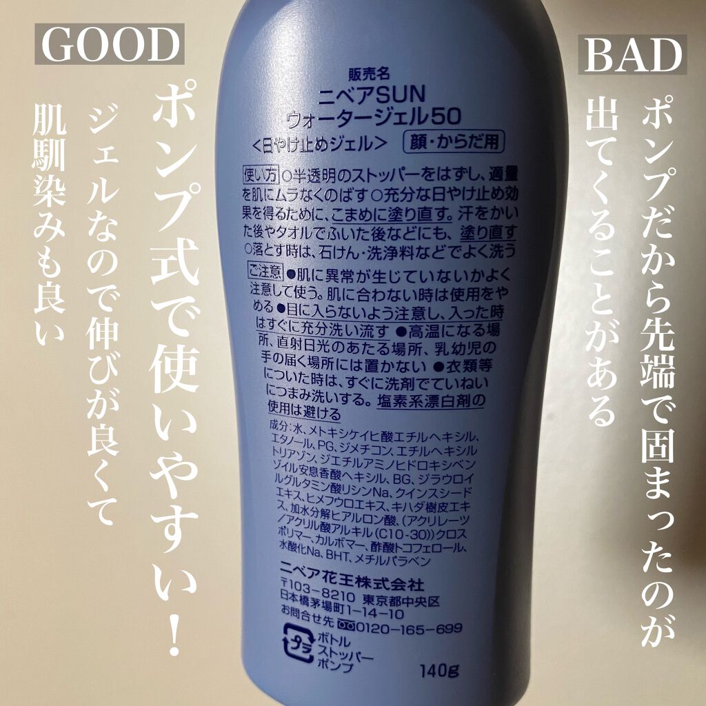 ヘアコロン エメラルドシャボン/セクシーガール/プレスタイリング・寝ぐせ直しを使ったクチコミ(6枚目)