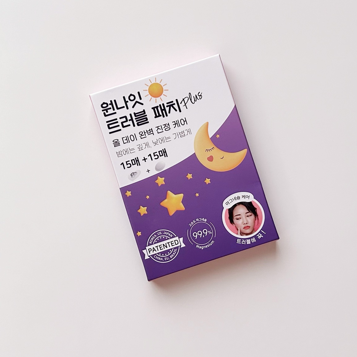 ACマグネシウムパッチ　ミニ/スノーツープラス/にきびパッチを使ったクチコミ（1枚目）