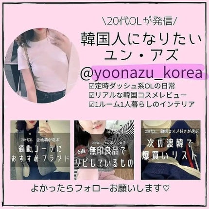 PERFECT TARTCHERRY ENZYME/TIRTIR(ティルティル)/ボディサプリメントを使ったクチコミ(6枚目)