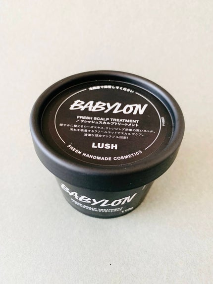 ラッシュ バビロン