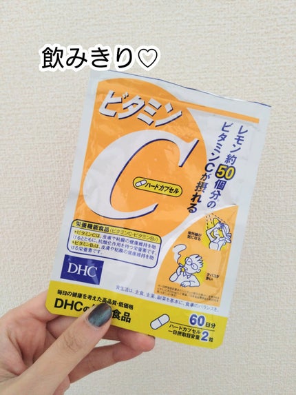 DHC ビタミンCハードカプセル/DHC/美容サプリメントを使ったクチコミ(1枚目)