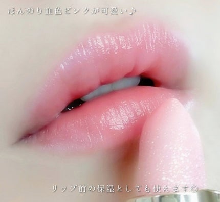 リシェ ダイヤモンド ティント セラム/Visée/リップケアを使ったクチコミ(3枚目)