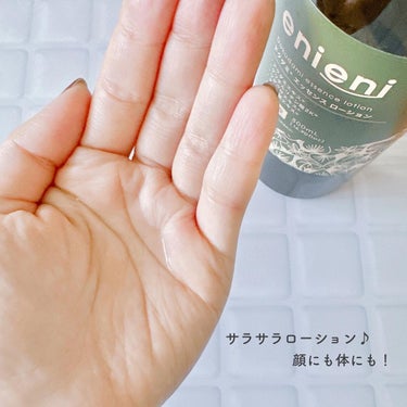 ドクダミ エッセンスローション /enieni /化粧水を使ったクチコミ（2枚目）