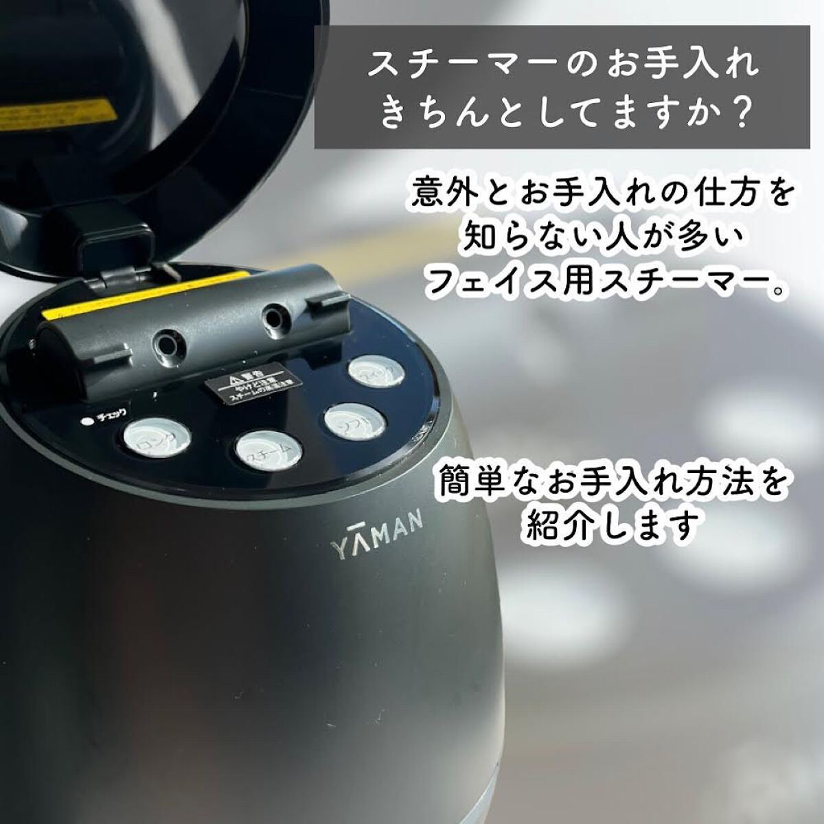 ブライトクリーン/YA-MAN TOKYO JAPAN/美顔器・マッサージを使ったクチコミ(2枚目)