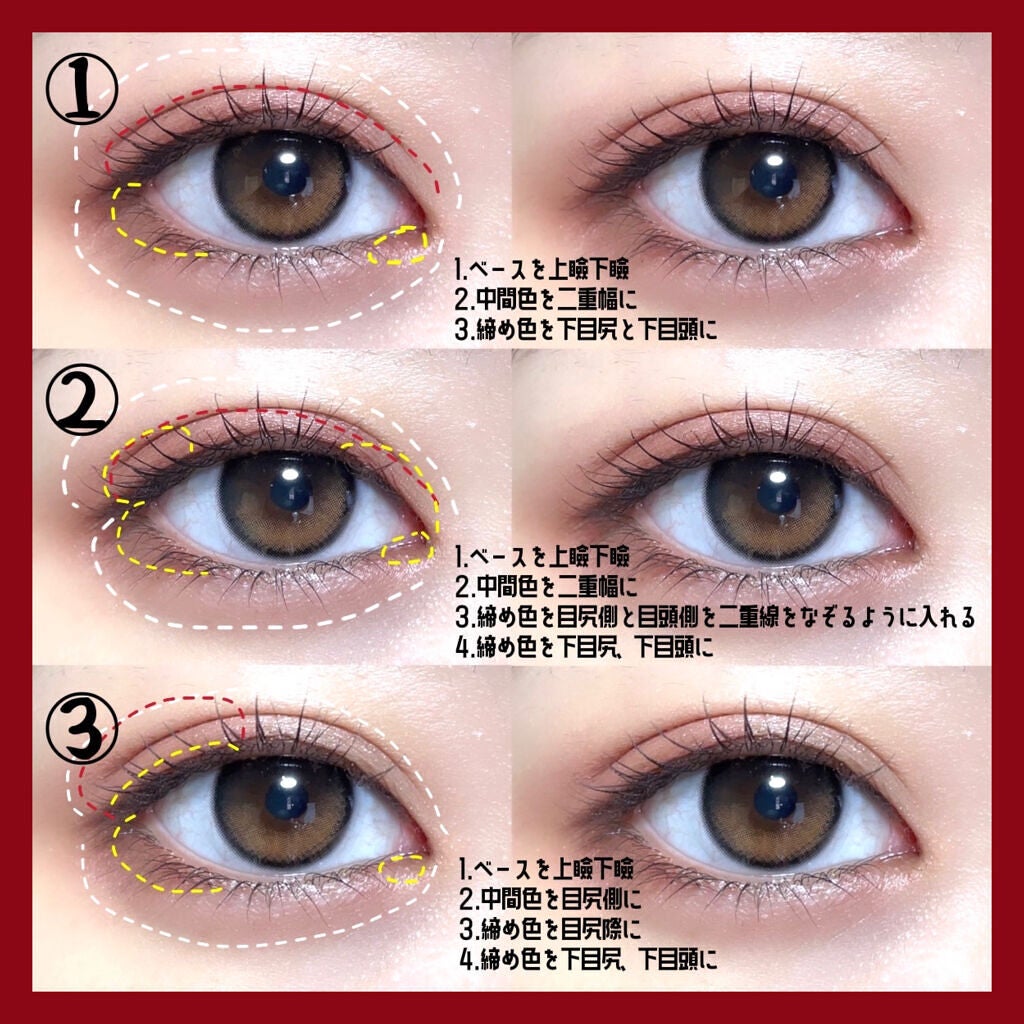 トーンアップアイシャドウ/CEZANNE/アイシャドウパレットを使ったクチコミ(2枚目)