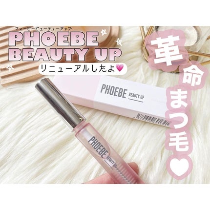 フィービー ビューティーアップ アイラッシュセラムN2/PHOEBE BEAUTY UP/まつげ美容液を使ったクチコミ(1枚目)