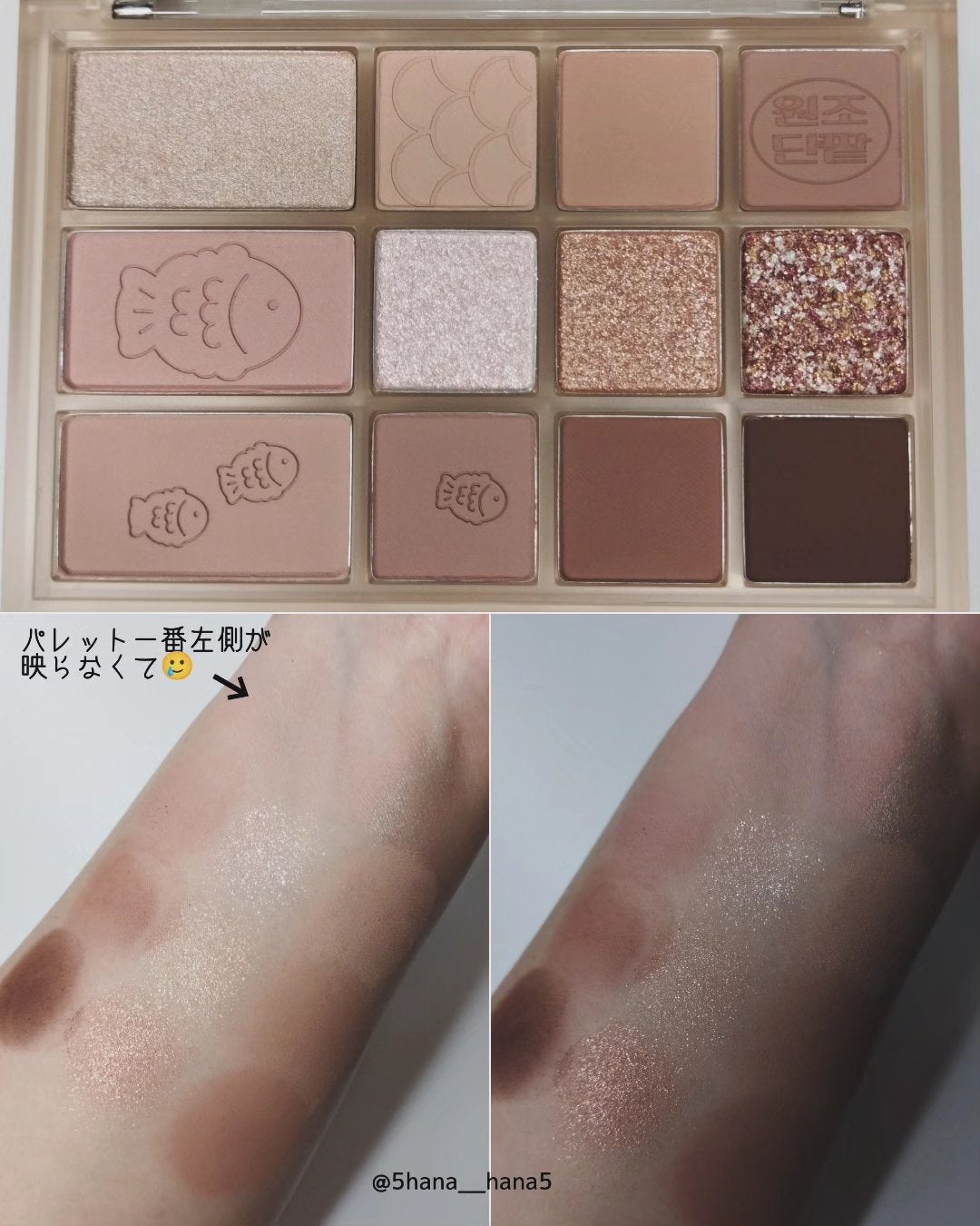 シェード アンド シャドウ パレット/CLIO/アイシャドウパレットを使ったクチコミ(3枚目)