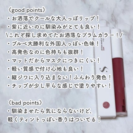 ウルトラ セッティング リアル フィクサー/saat insight/フィックスミストを使ったクチコミ(3枚目)