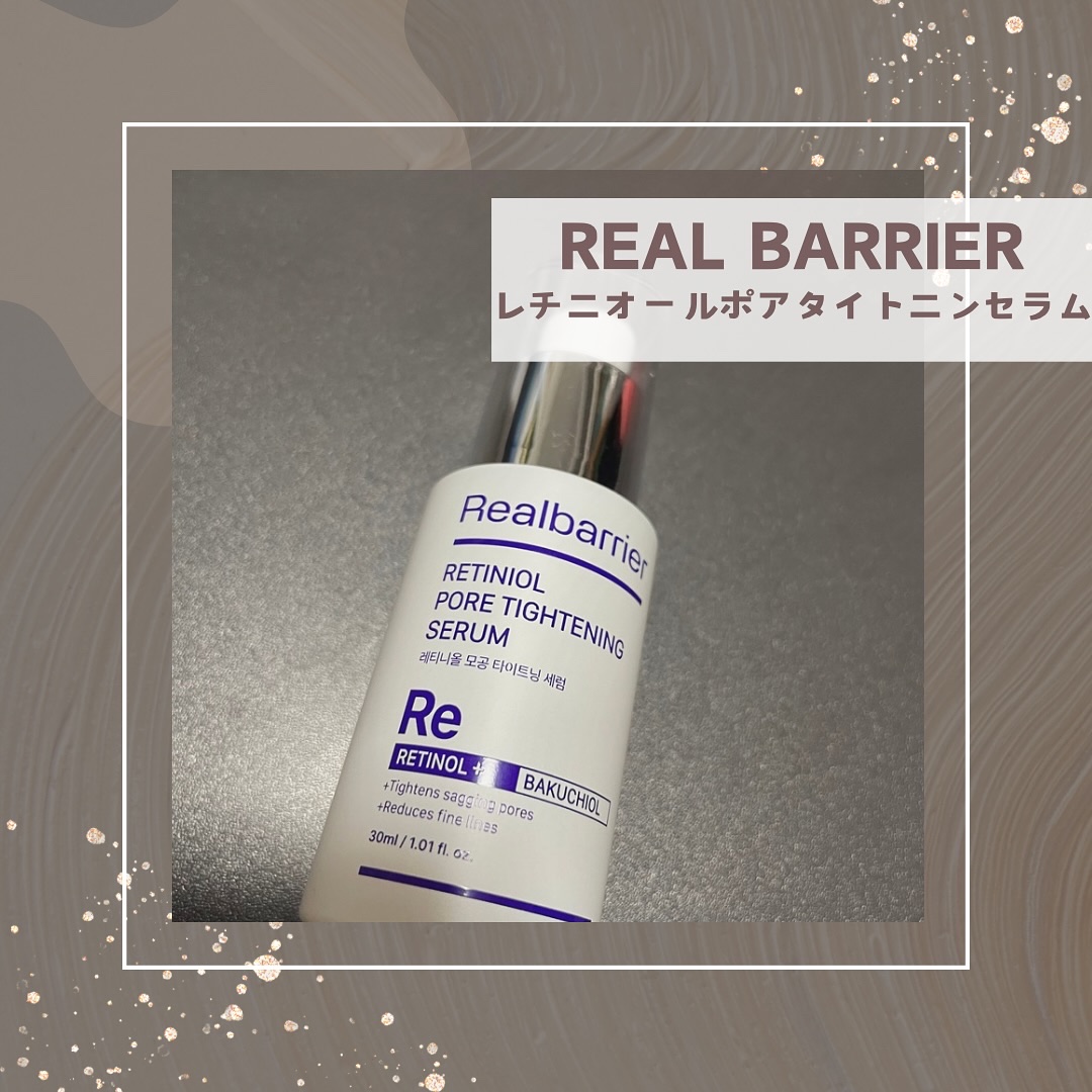 レチ二オールポアタイトニングセラム/Real Barrier/美容液を使ったクチコミ（1枚目）