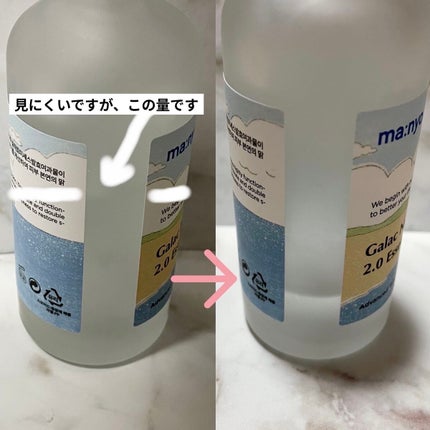 リップスリーピングマスク/LANEIGE/リップバームを使ったクチコミ(4枚目)