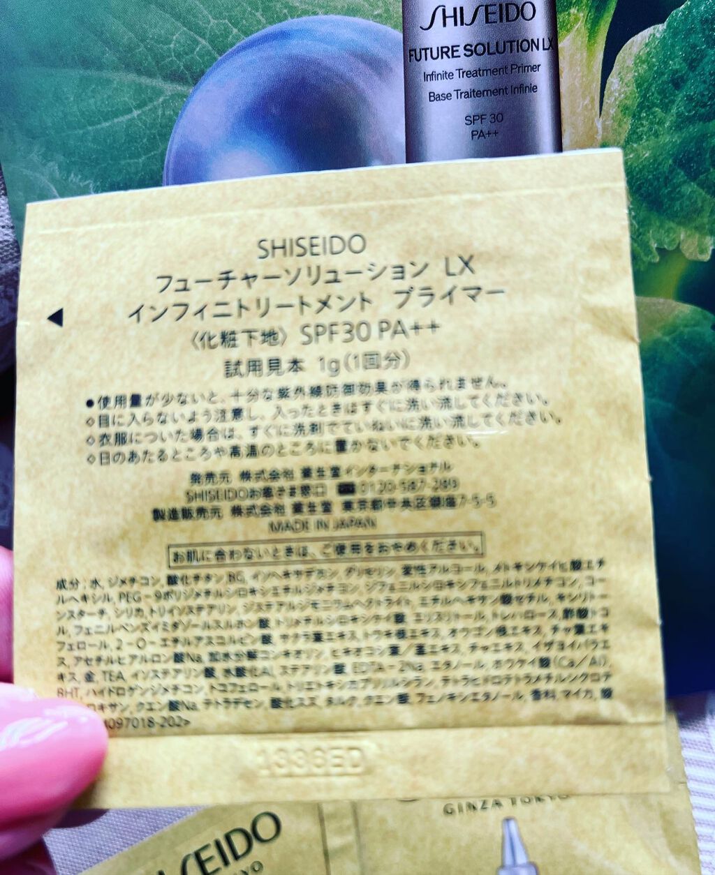 を使ったクチコミ（2枚目）