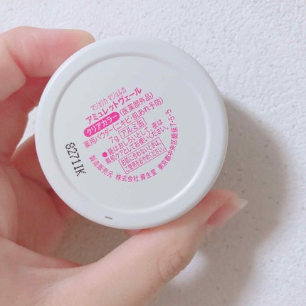 アミュレットヴェール/MAJOLICA MAJORCA/プレストパウダーを使ったクチコミ(2枚目)