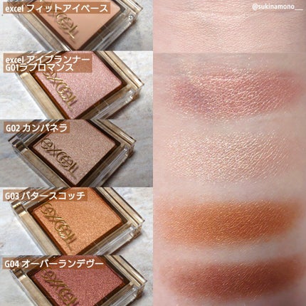 フィットアイベース/excel/アイシャドウベースを使ったクチコミ(2枚目)