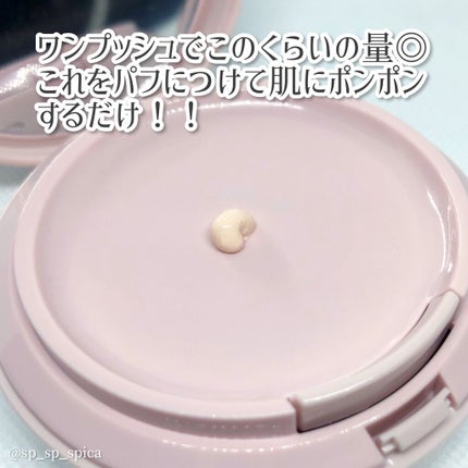 M スキンコートジェル/MISSHA/その他ファンデーションを使ったクチコミ(2枚目)