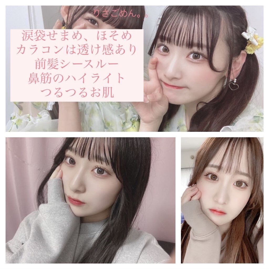 グラスティングウォーターティント/rom&nd/リップティントを使ったクチコミ（2枚目）