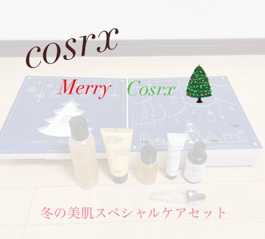 Qoo10メガ割で購入した商品
『cosrx 』のMerry cosrx   を紹介します👏

前回cosrx  の美容液
『RS ザ　ビタミン c23 セラム』を
紹介しました！！

クリスマス企画で