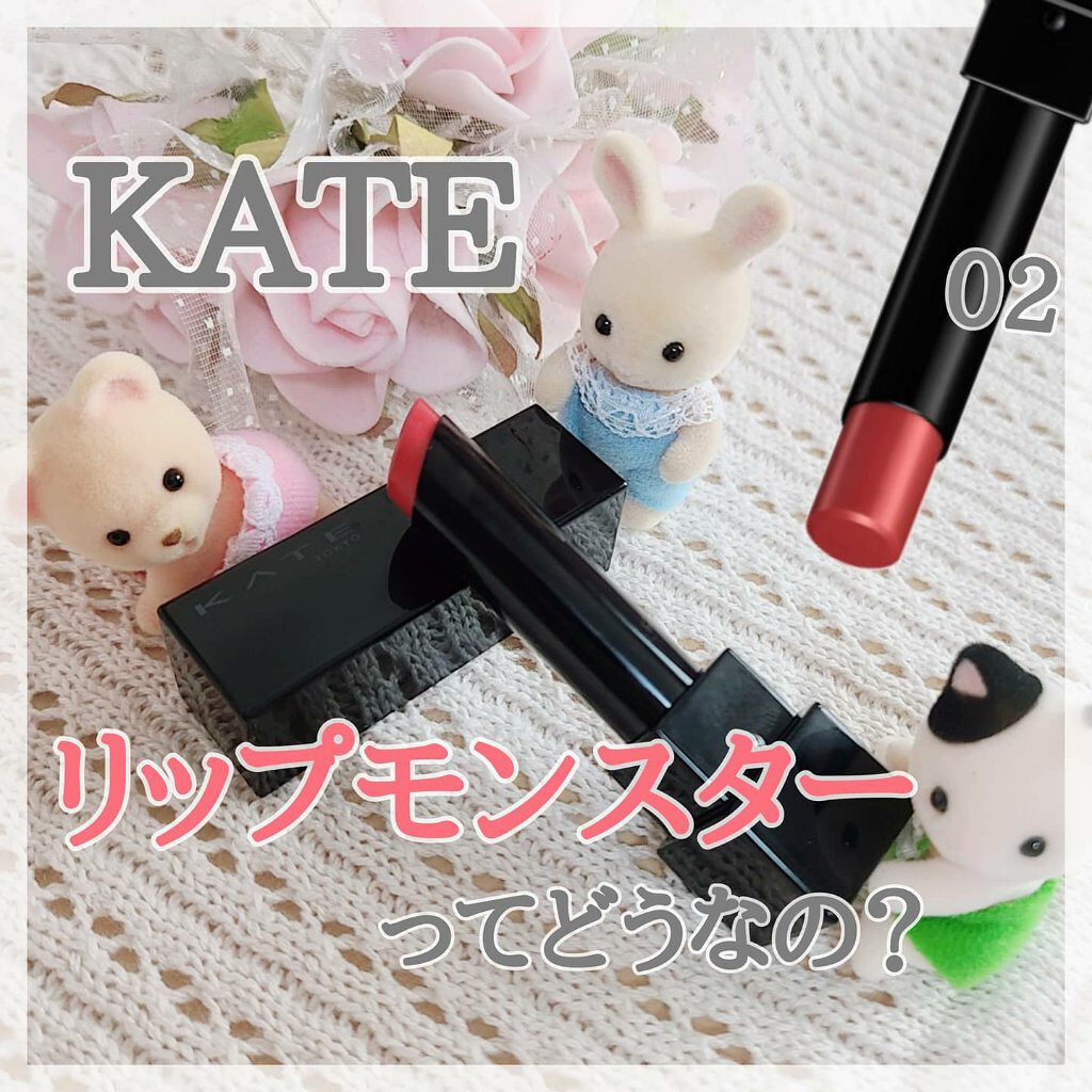 ケイト リップモンスター/KATE/口紅を使ったクチコミ(1枚目)