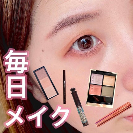 シグニチャー カラー アイズ/SUQQU/アイシャドウパレットを使ったクチコミ(1枚目)