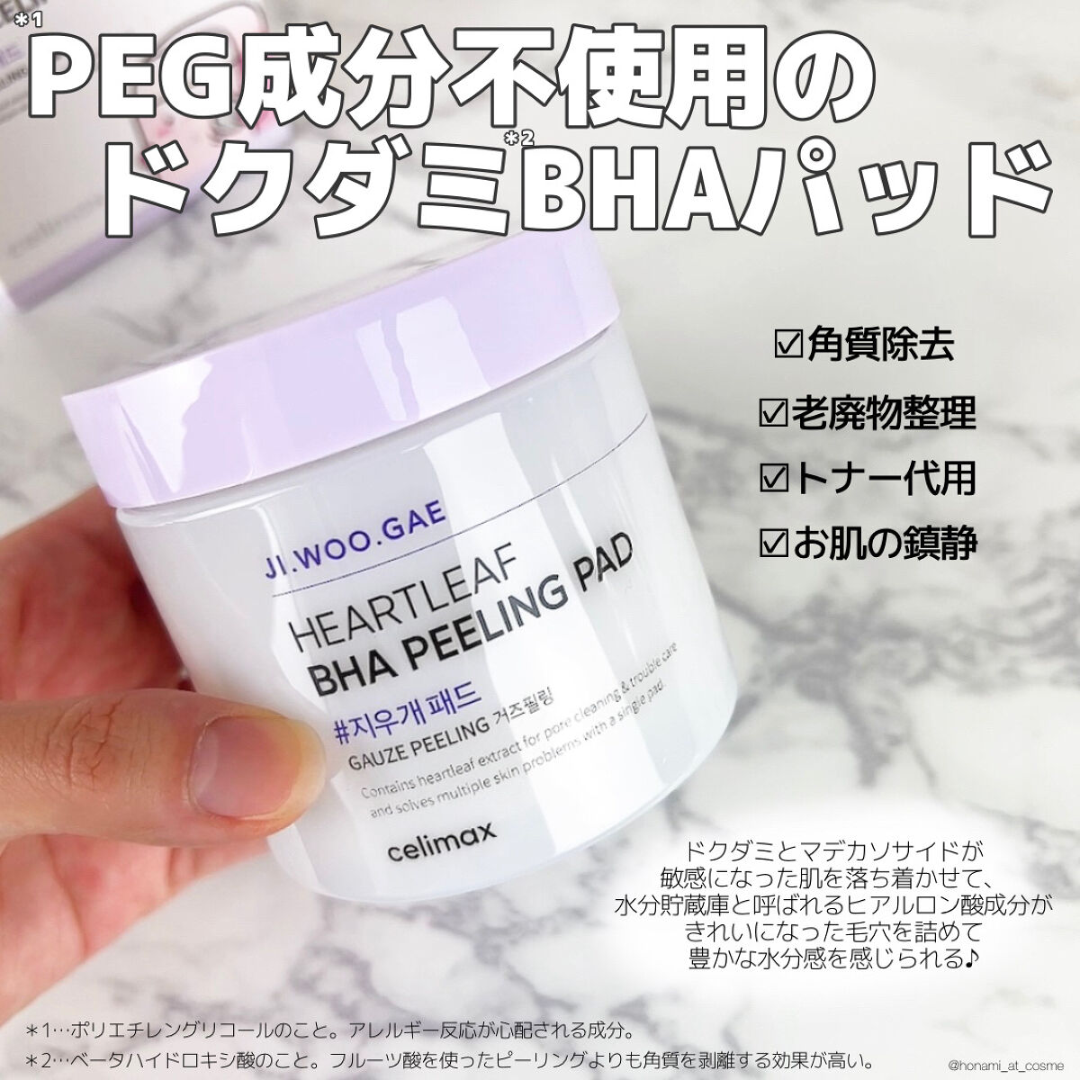 Noni Ampule/celimax/美容液を使ったクチコミ（3枚目）