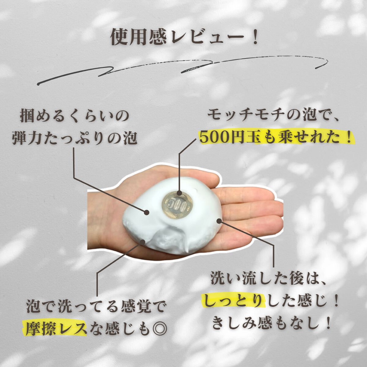 ブライトアップ スパークリング ウォッシュ/gatsby THE DESIGNER/泡洗顔を使ったクチコミ（3枚目）