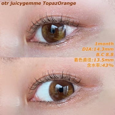 Juicy Gemme Topaz Orange/otr/カラーコンタクトレンズを使ったクチコミ（2枚目）