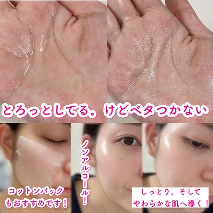 保湿化粧水 とてもしっとりタイプ/ちふれ/化粧水を使ったクチコミ(4枚目)