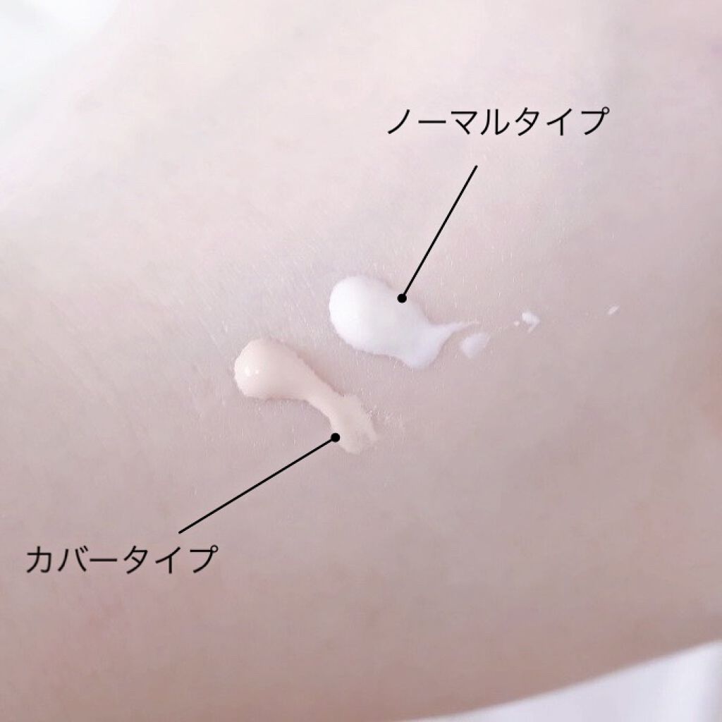 エリクシール ルフレ バランシング おしろいミルク/エリクシール/乳液を使ったクチコミ（2枚目）