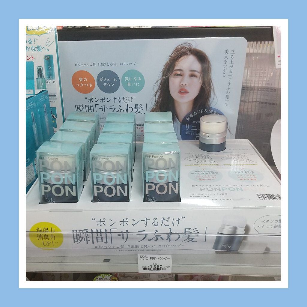 FPPパウダー/Fujiko/頭皮ケアを使ったクチコミ(2枚目)