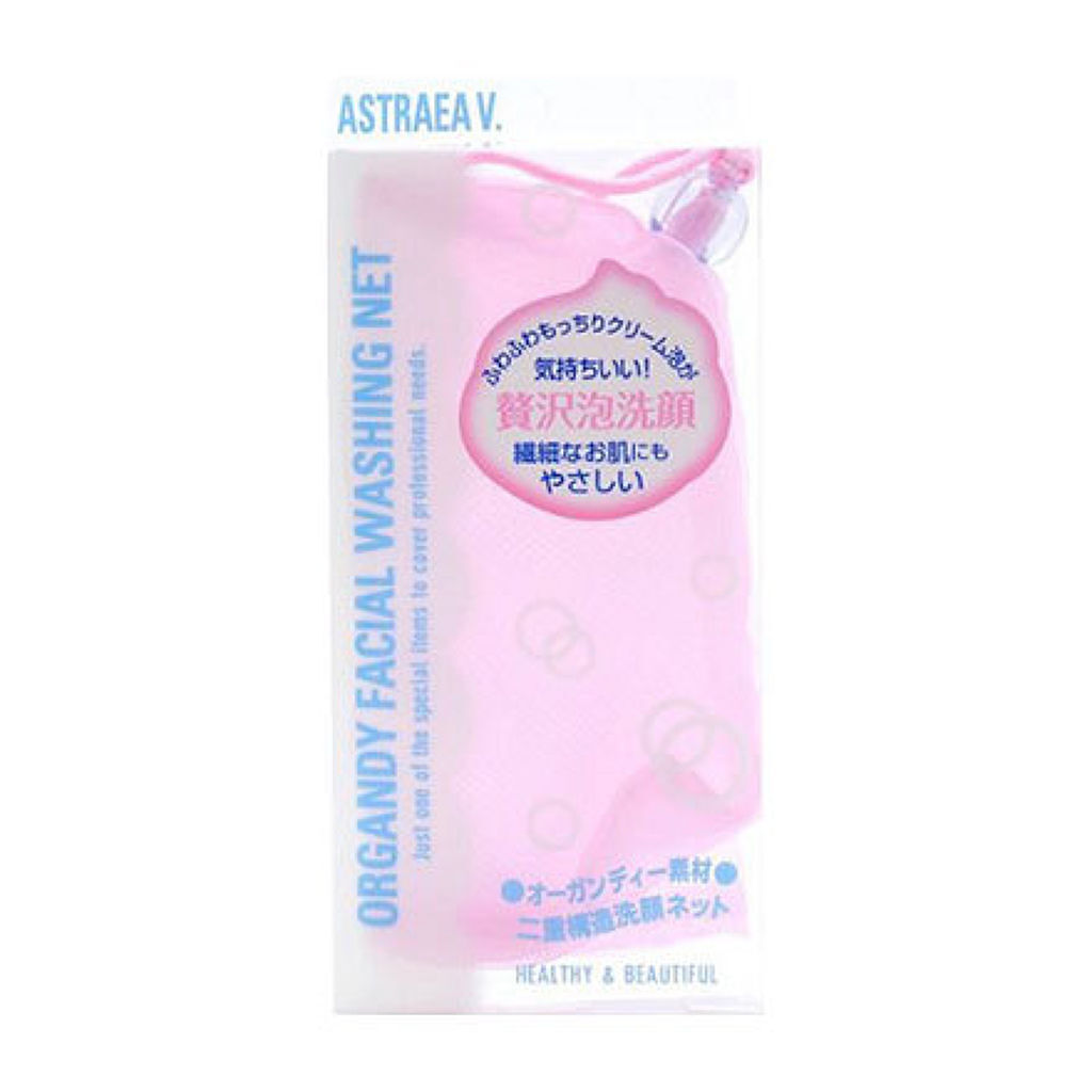 アストレア ヴィルゴ オーガンディー洗顔ネット