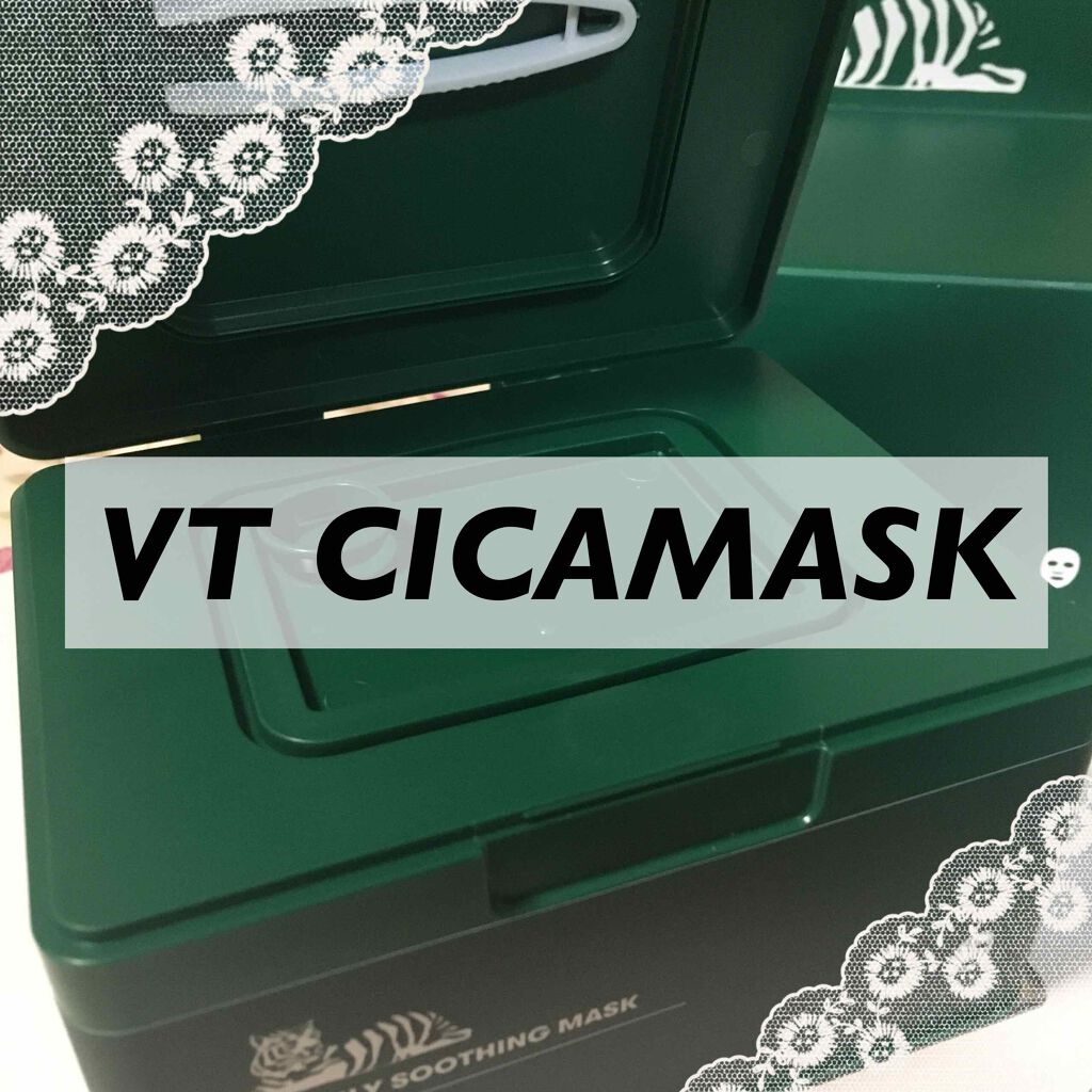 CICA デイリースージングマスク/VT/シートマスク・パックを使ったクチコミ(1枚目)