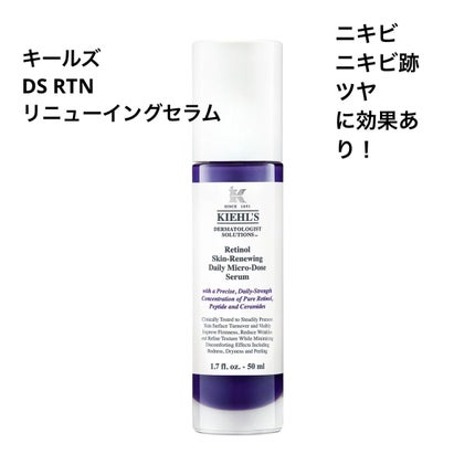 フェイスクリーム パワーアクティブ/TOUT VERT/フェイスクリームを使ったクチコミ(7枚目)