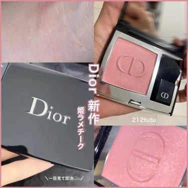 【旧】ディオールスキン ルージュ ブラッシュ/Dior/パウダーチークを使ったクチコミ（1枚目）