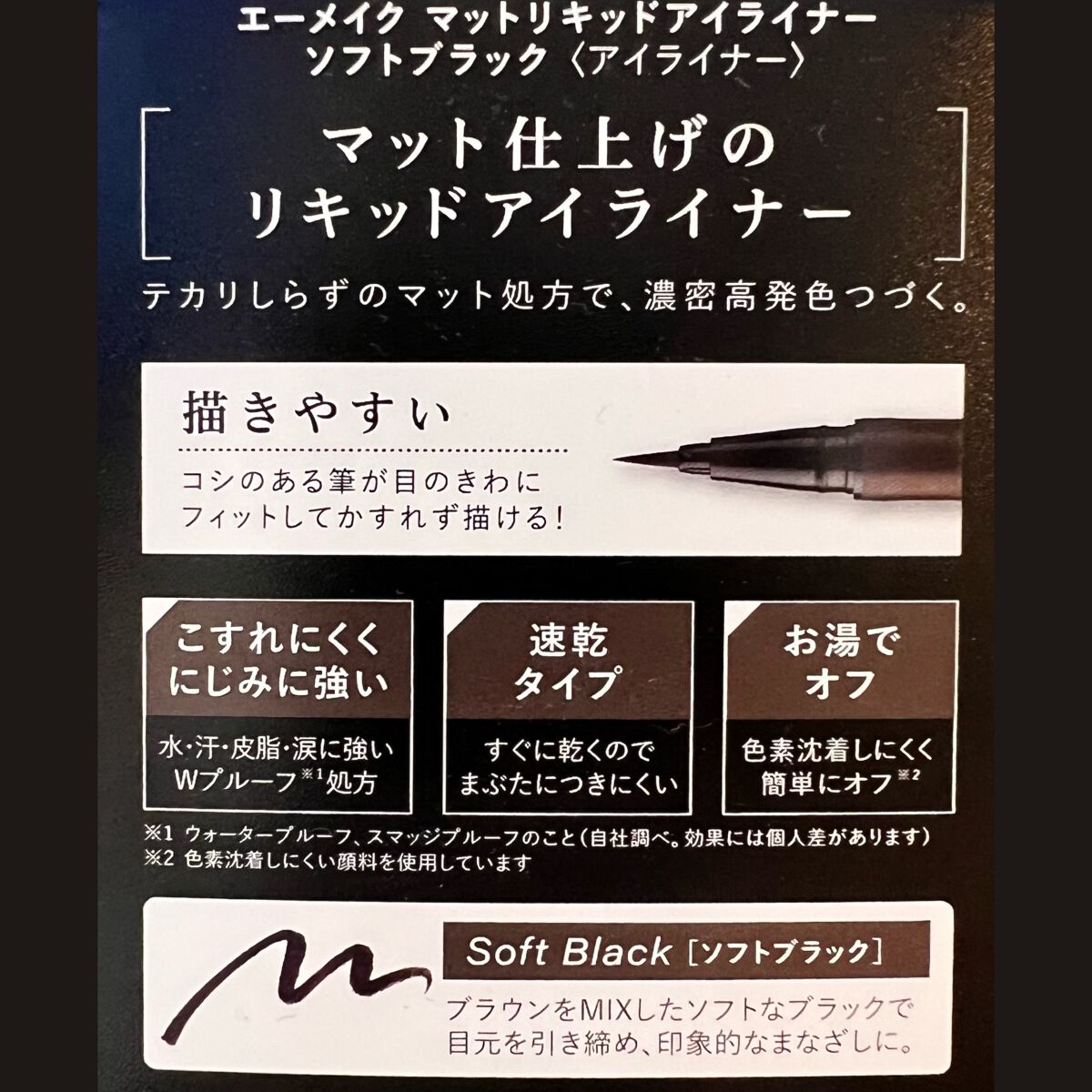 ディオール バックステージ アイ パレット/Dior/アイシャドウパレットを使ったクチコミ(9枚目)