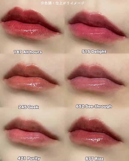 アンシーン バルーンティント/Oddtype/リップティントを使ったクチコミ(9枚目)