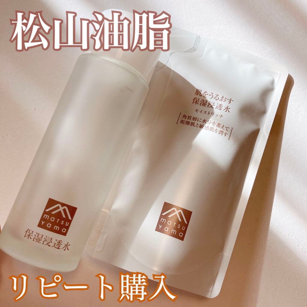 保湿浸透水モイストリッチ/肌をうるおす保湿スキンケア/化粧水を使ったクチコミ(1枚目)