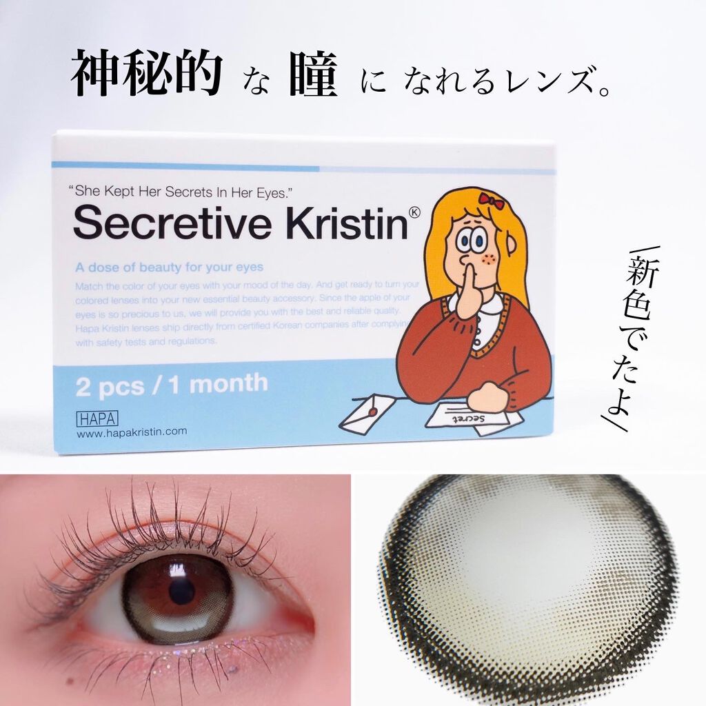 クイックラッシュカーラー/キャンメイク/マスカラ下地を使ったクチコミ(1枚目)