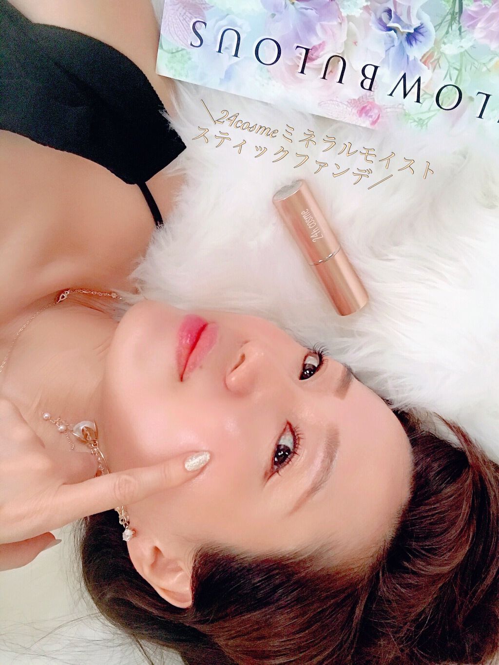 24 ミネラルモイストスティックファンデ/24h cosme/その他ファンデーションを使ったクチコミ(1枚目)
