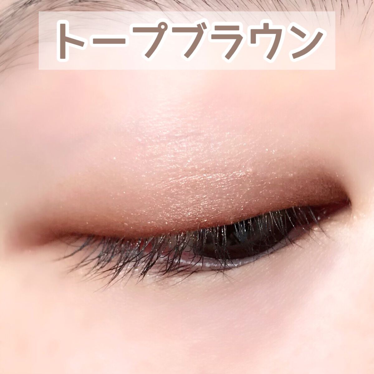 トーンアップアイシャドウ/CEZANNE/アイシャドウパレットを使ったクチコミ(6枚目)