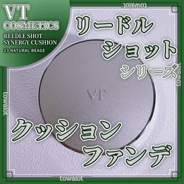 VT リードルショットシナジークッションのクチコミ「こんにちは、とわろっとです。

今回レビューしていくのは、


●VT COSMETICS 
.....」（1枚目）