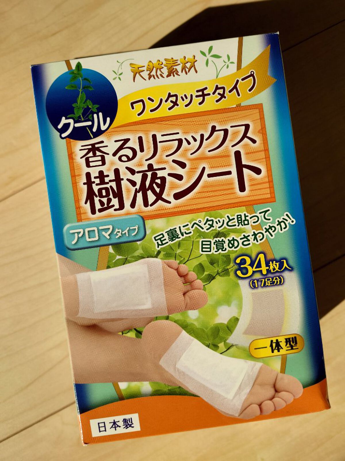 フィックス＋ ステイ オーバー 100ml/M・A・C/ミスト状化粧水を使ったクチコミ（2枚目）