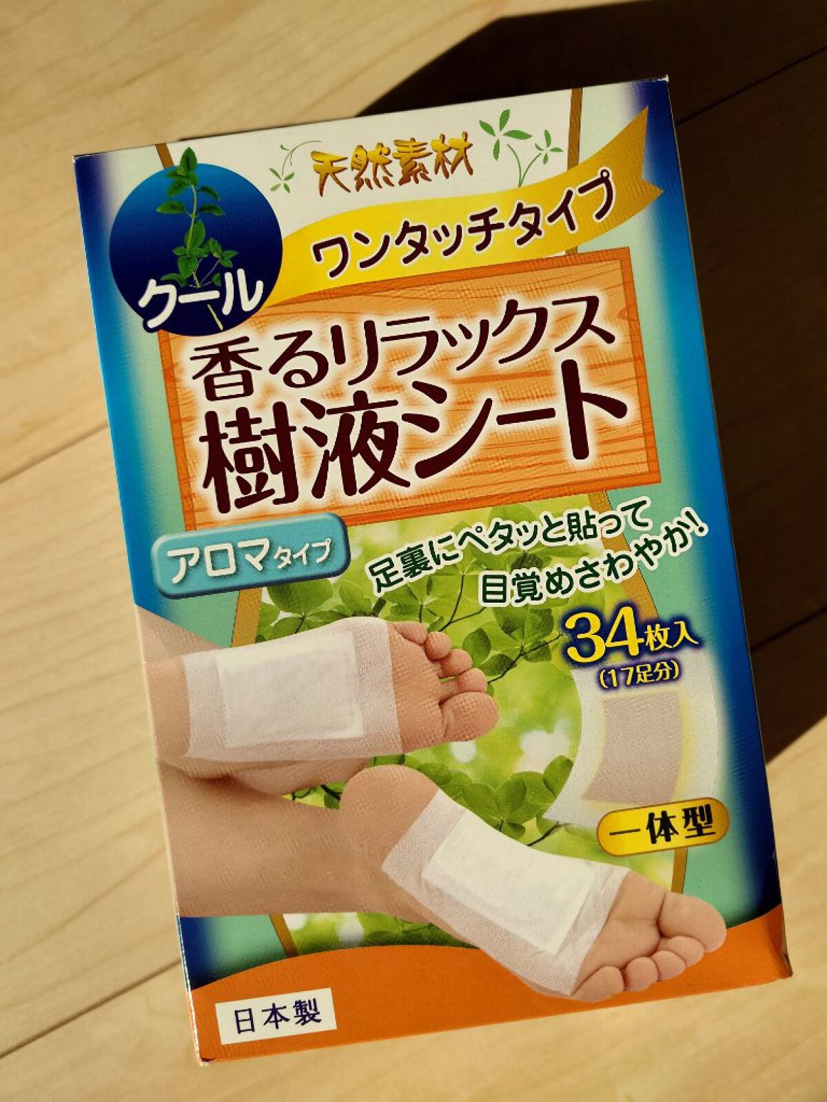 キールズ スキン ハイドレーション マスク/Kiehl's/洗い流すパック・マスクを使ったクチコミ(2枚目)