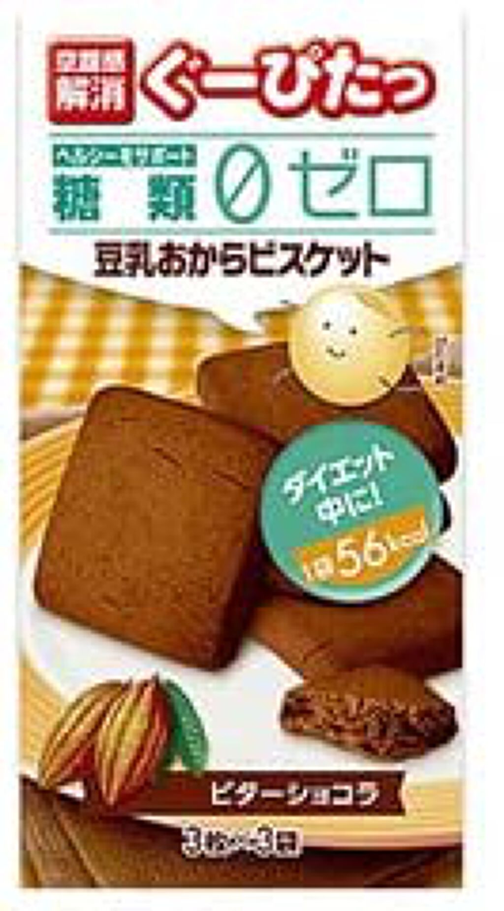 ナリスアップ ぐーぴたっ 豆乳おからビスケット ビターショコラ