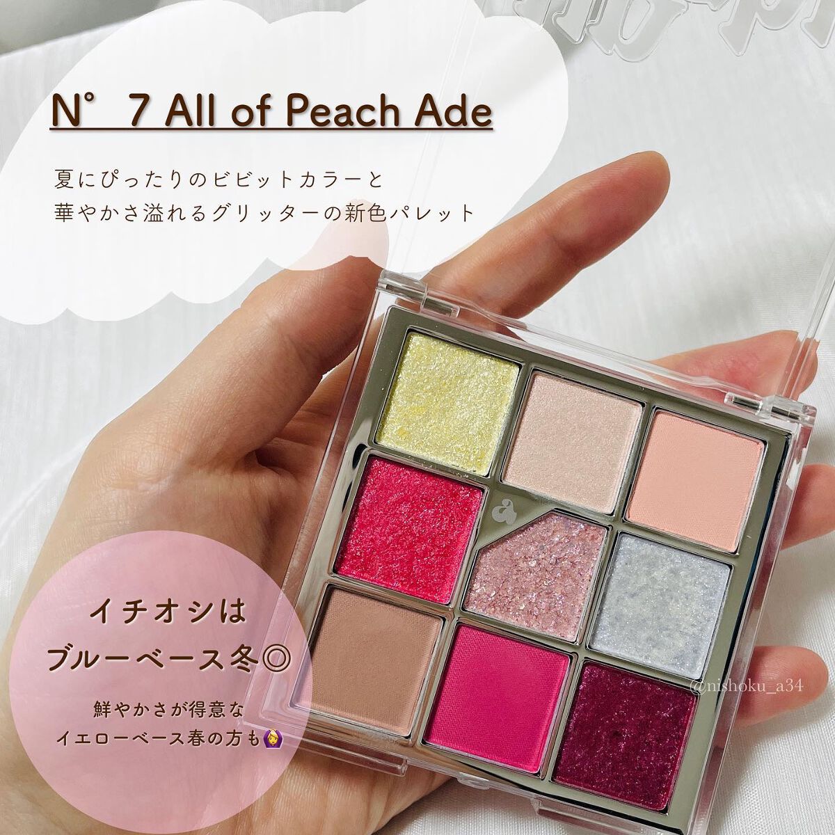 グリッターペディアアイパレット/unleashia/アイシャドウパレットを使ったクチコミ(5枚目)