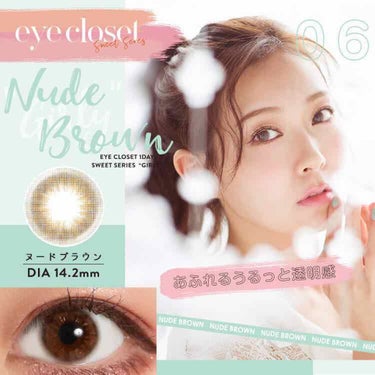 eye closet 1DAY（アイクローゼット ワンデー）/EYE CLOSET/ワンデー（１DAY）カラコンを使ったクチコミ（1枚目）