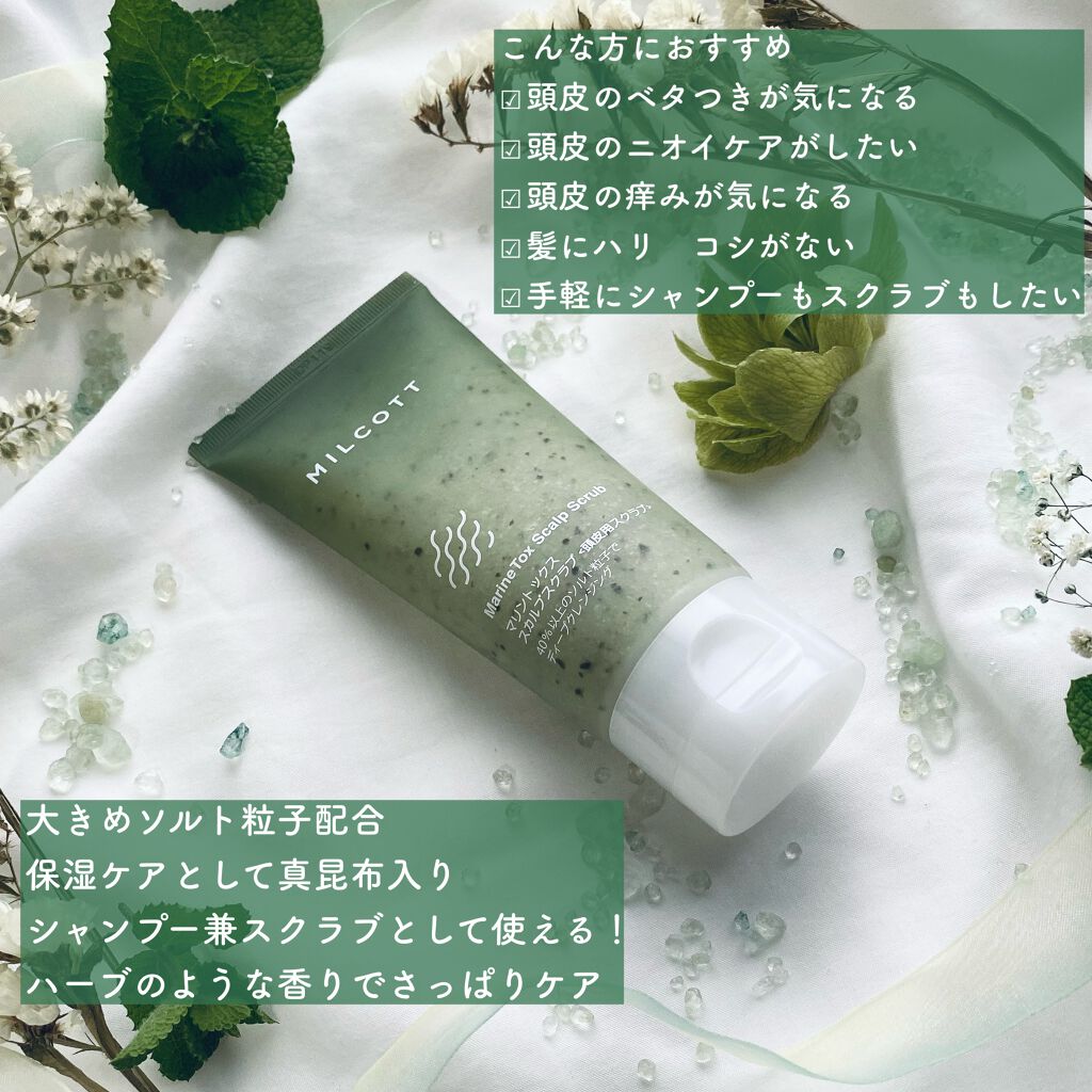 ヘッドスパブラシ/CLAYGE/スカルプブラシを使ったクチコミ(2枚目)